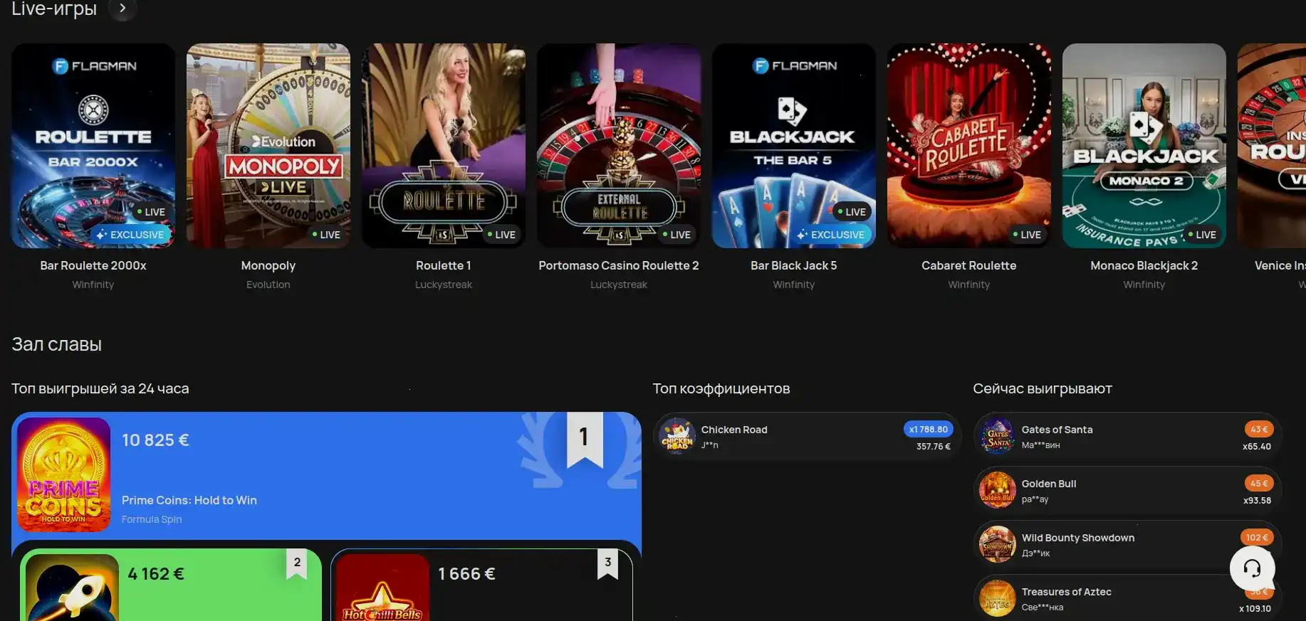 Интерфейс казино Онион на ноутбуке